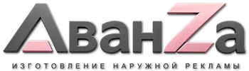 Наружная реклама и вывески в Сорочинске цена от 3615 руб. 2026